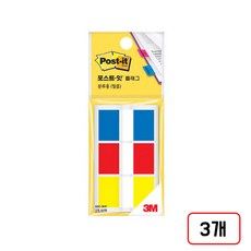 3M)포스트잇 플래그분류용(필름/680-K