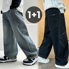 델루비오 아동 남아 와이드 팬츠 힙한 스트릿 청바지 통바지 2종세트