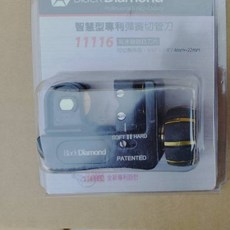 黑鑽專利銅管切管刀 銅管切割器, 1個, 11116切管刀