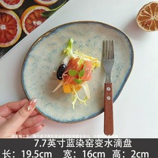 돈까스접시 음식 원형 플레이트 식당 업소용 양식, 1개, CJ. 젖을 섞은