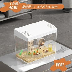 189L 리빙 박스 하우스 사육장 아크릴 햄스터 집 용품 투명 케이지