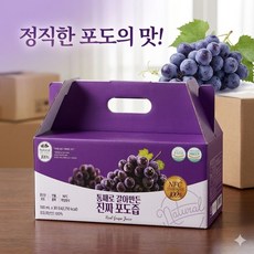 유기농마루 NFC 통째로 갈아만든 국내산 진짜 포도즙, 100ml, 30팩