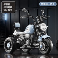 DFMEI 兒童電動車摩托車男女孩充電三輪車雙驅電瓶車寶寶可坐玩具車, 1個, LM藍色單驅+標配電瓶+音樂燈光:如圖