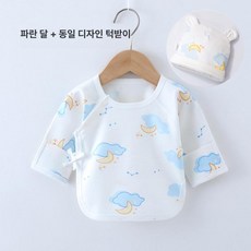 가온슬기 신생아 바디슈트 신생아바디슈트 아기우주복