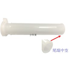 少年家 加油內管 適用於 SYM 4MICA 125/150 DRGBT MMBCU, 1個
