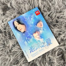 台灣出貨 正版 泡沫之夏 電視劇原聲帶配樂 CD 何潤東 黃曉明 大S主演 收藏碟片 樂音欣賞 金典珍藏