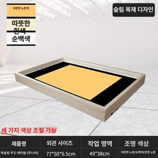 샌드 아트 박스 모래 그리는 상자 그림 촉감 그림판, 1개, 초박형 목재 테이블 청소년용 3색 조절