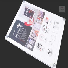생활용품전문몰 부착식 자석프레임 A3 광고게시판, 검정색