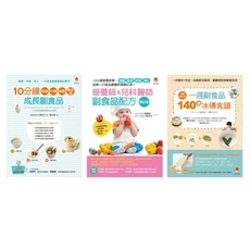 新手父母成長副食品：營養師&兒科醫師副食品配方，10分鐘快速製作，寶寶健康成長, 新手父母出版股份有限公司, 湯國廷/ 廖嘉音/ 梁廷守/ 上田玲子/ 堀江佐和子