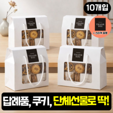 프루드 접이식 고급형 선물 포장박스 + 라벨, 20개, 크라프트