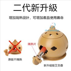 巨匠名品 艾灸罐 艾灸壺 多套組自由選購 艾灸寶 隨身灸家用艾條儀器 艾柱艾灸罐 去濕儀器 溫灸器 艾葉艾草艾薰盒 艾灸套組, 1個, 艾灸寶【1個】