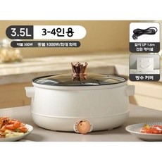 캠핑 멀티쿠커 다용도 대용량 전골 전기냄비 여행용, 26cm 화이트+1.6m선 (3-4인용)