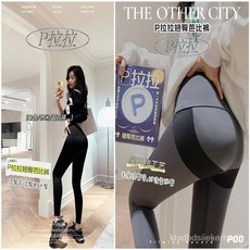 P拉拉 鯊魚褲 內搭褲 2022新品 翹臀褲 芭比褲 薄款 女款 修身褲 打底褲 外穿 顯瘦褲 瑜伽褲