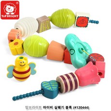 잡기편한 곡선 모서리 실꿰기 블럭 우드장난감, 1개
