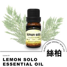 lemon solo 精油, 1個, 絲柏, 絲柏