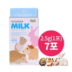 소동물용 분유 아기 햄스터 기니피그 친칠라 토끼 파우더 밀크, 2.5g, 14개