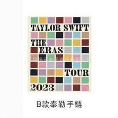 2024新款耶誕節日曆禮盒 DIY手鍊鑰匙扣 驚喜盲盒套裝, 黴黴手鍊盲盒數字款, 1個