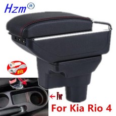 해외직구 Kia Rio 4 팔걸이 상자 Kia Rio 4 X-line 2017 2018 2019 2020 자동차 팔걸이 액세서리 인테리어 보관함, C2  black line 7USB, Kia Rio 4 팔걸이 상자, Kia