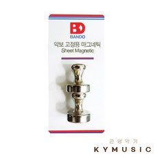 BD 악보 마그네틱 Sheet magnetic, 1개