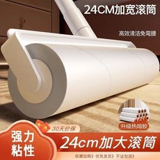 MOZALL 粘毛器 可拆式長杆地板清潔滾輪, 1個, 不鏽鋼拼接杆#【超寬24CM】加長清潔不,不鏽鋼拼接杆+11捲紙【送防塵蓋】夠用一