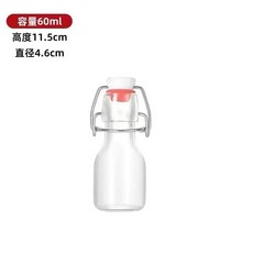 桃園有貨 釀酒瓶 玻璃分裝瓶 葡萄酒瓶子 玻璃空酒瓶 紅酒瓶 洋酒瓶 白酒瓶 果汁瓶自釀果酒瓶 玻璃瓶密封罐 EZ, 1個, 【鐵釦無蓋】40ML單只裝