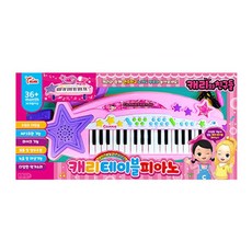 장난감 피아노 마이크 멜로디 돟요 사운드 건반 악 드럼 유아 교구 악기 피아노 세트 리듬 유치원 놀이 dew+5206kD