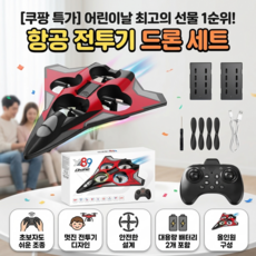 YL89 고성능 미니 드론 EPP 충격방지 입문용 4축 자이로 화려한 LED 고도유지 360도 회전 배터리 2개 패키지, 1개, 레드