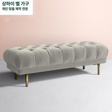대기실 라운지 벨벳 벤치 매장 의자 현관 롱 스툴
