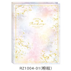 RZ1004-02 (藍紋) A4精裝資料簿 30入 文件夾 樂譜夾 60頁資料簿, 1個, RZ1004-01（粉紋）, 藍紋