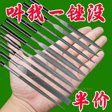 爆款新品 銼刀鋼銼整形什錦銼迷你套裝平闆三角半圓圓銼木工金屬打磨工具, 1個, 硬度高//隨機髮【3*140mm】1件套,限時特價【德國進口】硬度強-賣完下架