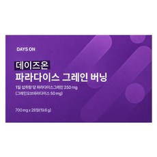 데이즈온 파라다이스 그레인 6-파라돌 함유 하루2알, 1박스, 14회분