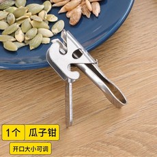 [BJ商城］多功能撥瓜子殼神器 撥瓜子 不銹鋼瓜子鉗 剝殼 葵花子 黑瓜子 嗑瓜子神器 瓜子鉗 瓜子南瓜子, 實拍圖, 1個