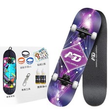 AD 美式雙翹滑板, 專業動作 夢幻星空 送護具6件套, 1個