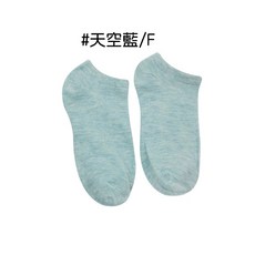 瑜珈襪 防滑襪 止滑襪 運動襪 瑜伽襪 船型襪 短襪 女生短襪 棉襪 防滑止滑襪 防滑地板襪 人魚朵朵 台灣出貨 現貨