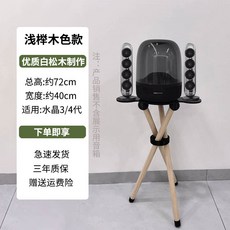 원목 스피커 스탠드 투명 삼각대 지지대 선반 거치대, 화이트비치우드 크리스탈4 72cm, 기본 모델명/품번