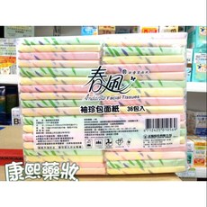 春風 袖珍包面紙 36包入, 1個