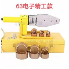 美標110V熱熔器 PPR水管熱熔機 水電工程焊接機 家用介面對接器, 1個, 110V美標63熱熔機