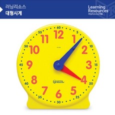 아나로그시계x1개 교육용시계 33cm 대형시계보기완구