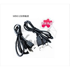 eYe攝影 單眼相機 CANON NIKON PDA 專用 MINI USB 數據傳輸線 1M, 1個