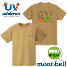 【日本 mont-bell】M零碼》中性 男 女 抗UV 圓領短袖排汗衣 Wickron 休閒運動T恤 1114716