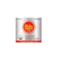 유한m 비타민D 2000IU 90캡슐 / 독일원료 비타민D3, 1개, 90정
