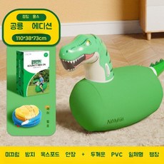 AirMyFun 키즈 점핑 호스 인플레이터블 아기 낙하 방지 흔들마 실내외 포니마운트 어린이 장난감, 초록 드래곤 풋펌프+미끄럼방지커버