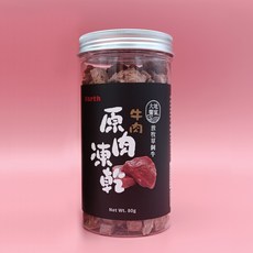 汪喵星球 山味海味冷凍乾燥凍乾零食系列 40-50g 犬貓適用 大地饗宴 原肉凍乾, 1個, 大地饗宴 放牧草飼牛-低脂原肉凍乾80g, 80g, 草飼牛