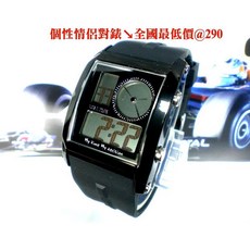 OTS奧迪斯 鬧鈴冷光雙顯示錶 個性時尚情侶對錶 情人節禮物 流行雜誌首推款 全國最低價