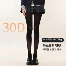 피겨스케이트 연습복 바지 하의 훈련복 피겨연습복 피겨복 방수, 1개, M 30D 벨벳 미끄럼 35-75kg