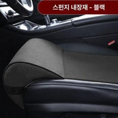 받침 쿠션 블랙 허벅지 지지대 자동차 베개 연장시트