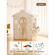 플레이하우스 어린이 아기 텐트 실내 장난감 집 놀이, 커피 4.5cm매트+조명+블록