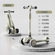 DIU 寶寶滑板車兒童1-3-6-12歲三合一小孩滑滑車可坐可騎可摺疊溜溜車, 1個, 雲母灰【升級版】封閉燈光大輪+快速摺疊