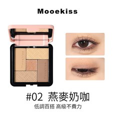 Mooekiss木柯詩修容盤，磁吸式眼影可拆換，三色陰影鼻影側影啞光修容高光盤, 02 燕麥奶咖, 1個