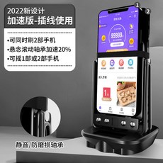 자동걷기기계 핸드폰만보기 무소음 그네 자동걷기, A. 가 버전 검은 색